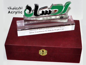 دروع اكريليك ابوظبي