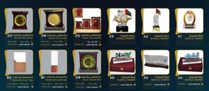 دروع كريستال