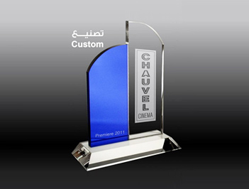 درع كريستال تذكاري