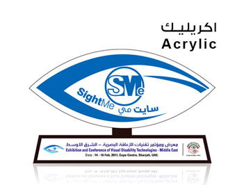 دروع اكريليك دبي